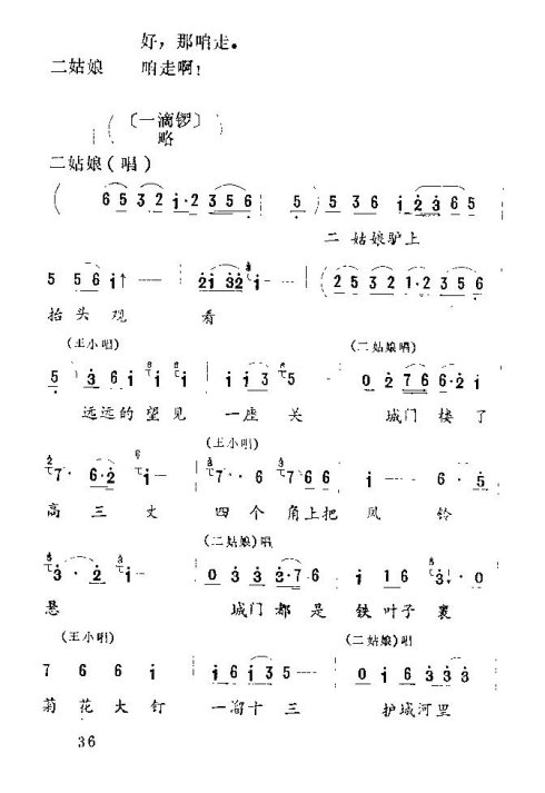 ����Ϸ����С�Ͻš�30-45