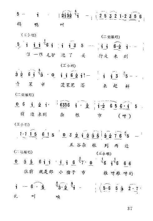 ����Ϸ����С�Ͻš�30-45