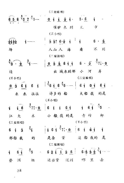 ����Ϸ����С�Ͻš�30-45