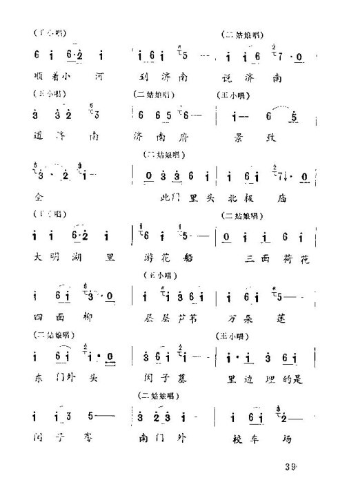 ����Ϸ����С�Ͻš�30-45