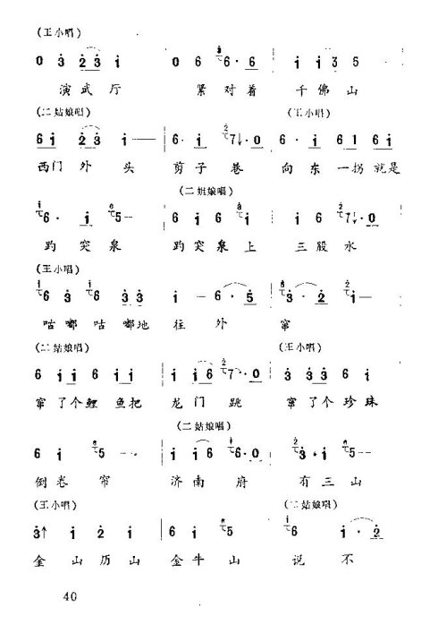 ����Ϸ����С�Ͻš�30-45