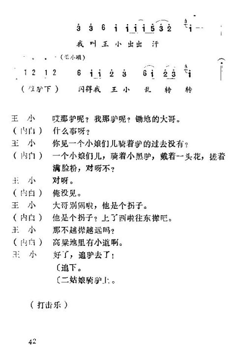 ����Ϸ����С�Ͻš�30-45