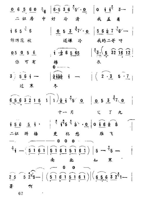 ����Ϸ&nbsp;<wbr>��������˼��54-75