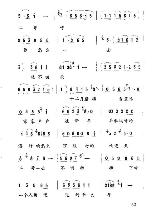 ����Ϸ&nbsp;<wbr>��������˼��54-75