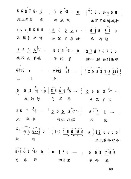 ����Ϸ&nbsp;<wbr>��������˼��54-75