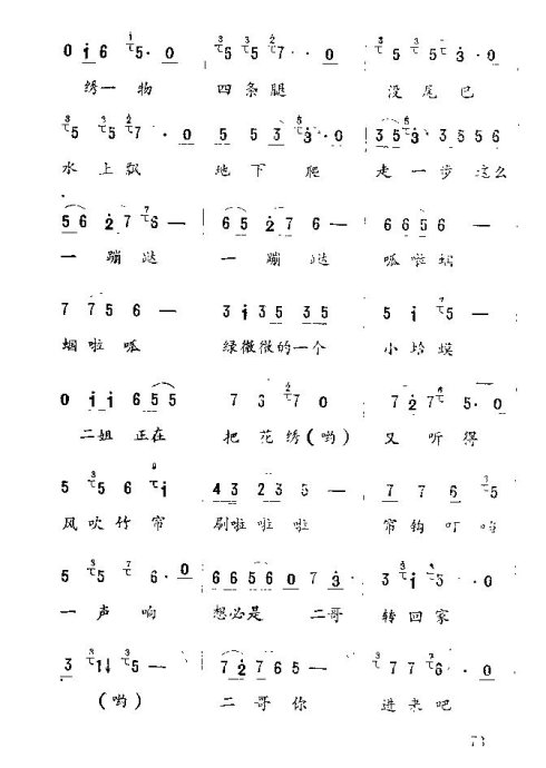 ����Ϸ&nbsp;<wbr>��������˼��54-75