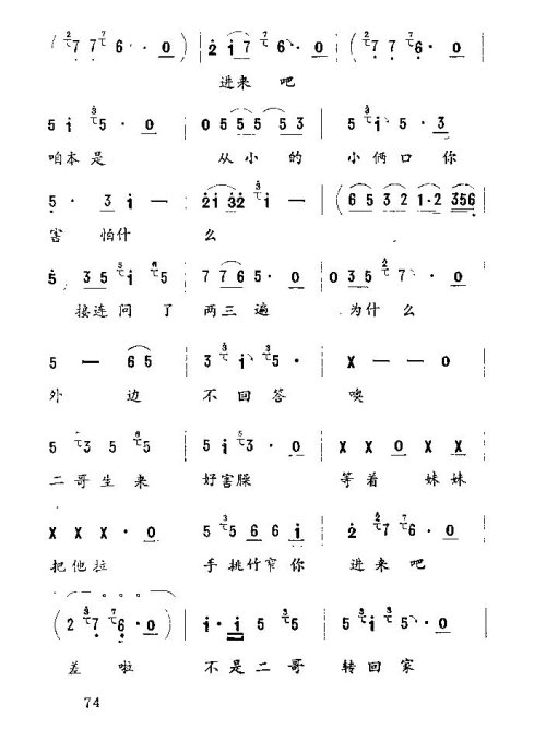 ����Ϸ&nbsp;<wbr>��������˼��54-75