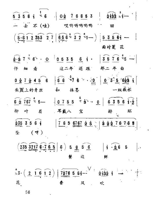 ����Ϸ&nbsp;<wbr>��������˼��54-75