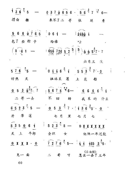 ����Ϸ&nbsp;<wbr>��������˼��54-75