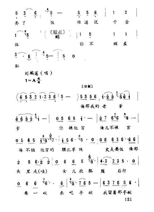 ����Ϸ����¥�ǡ�121-135