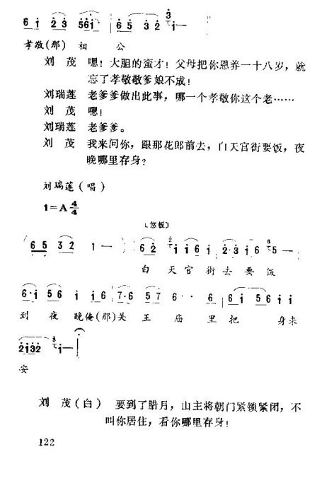 ����Ϸ����¥�ǡ�121-135