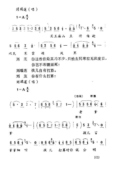 ����Ϸ����¥�ǡ�121-135