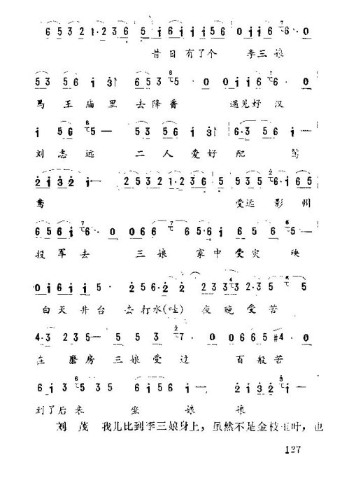 ����Ϸ����¥�ǡ�121-135