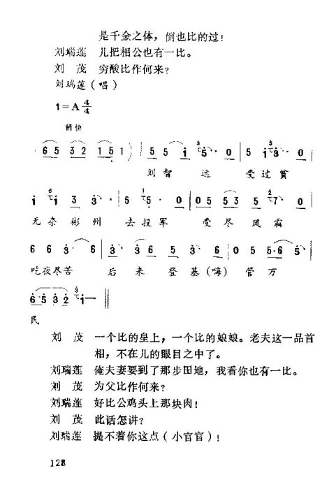 ����Ϸ����¥�ǡ�121-135