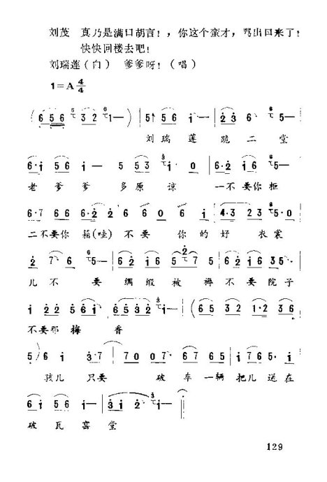 ����Ϸ����¥�ǡ�121-135