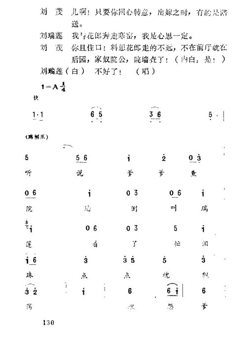 ����Ϸ����¥�ǡ�121-135