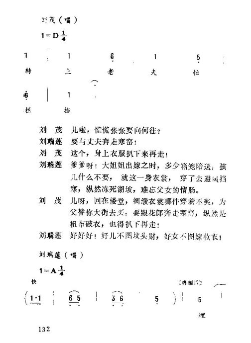 ����Ϸ����¥�ǡ�121-135