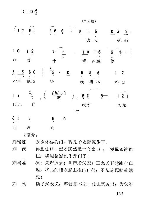 ����Ϸ����¥�ǡ�121-135