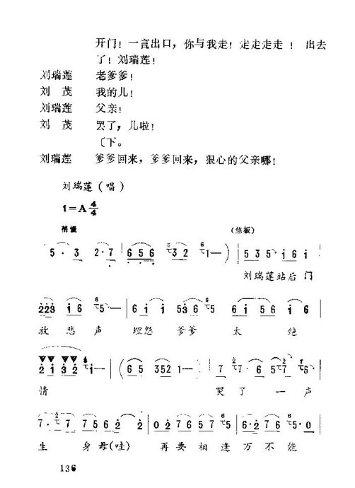 ����Ϸ��&nbsp;<wbr>��¥�ǡ�136-150