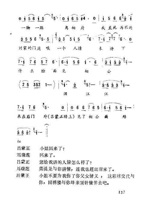 ����Ϸ��&nbsp;<wbr>��¥�ǡ�136-150