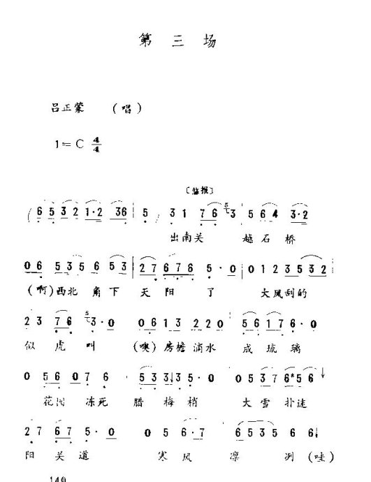 ����Ϸ��&nbsp;<wbr>��¥�ǡ�136-150