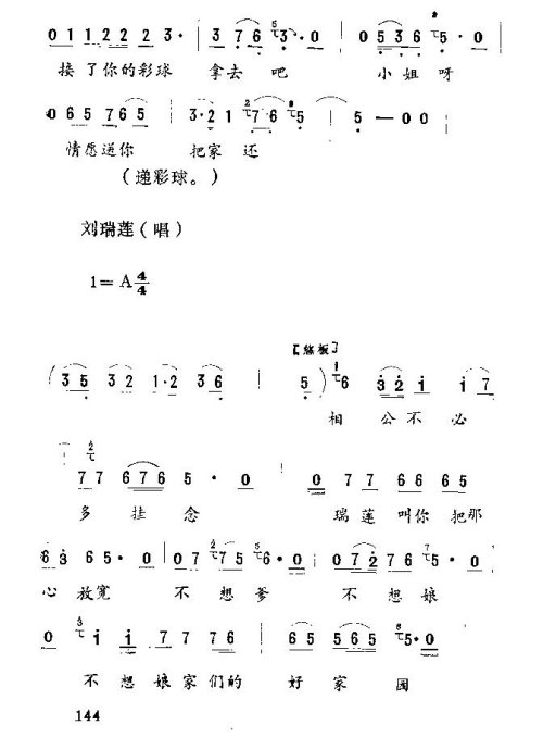 ����Ϸ��&nbsp;<wbr>��¥�ǡ�136-150