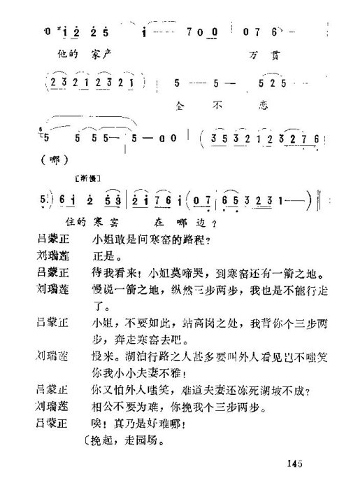 ����Ϸ��&nbsp;<wbr>��¥�ǡ�136-150