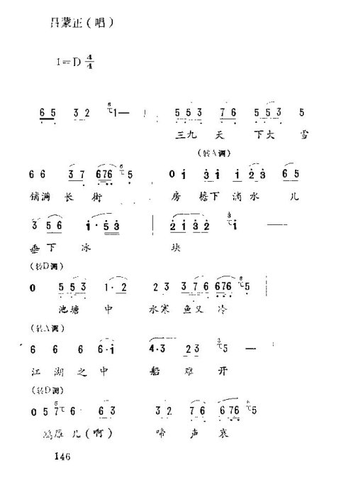 ����Ϸ��&nbsp;<wbr>��¥�ǡ�136-150