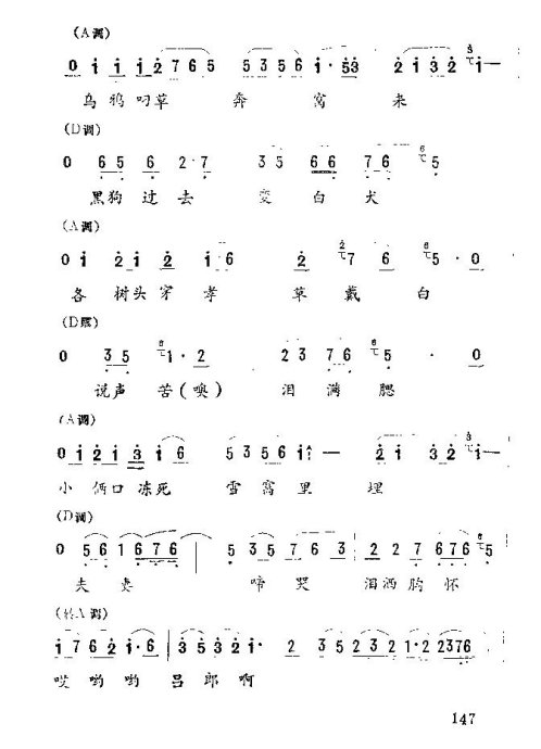 ����Ϸ��&nbsp;<wbr>��¥�ǡ�136-150