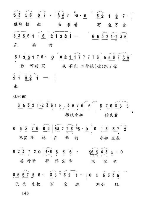 ����Ϸ��&nbsp;<wbr>��¥�ǡ�136-150