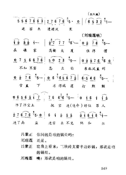 ����Ϸ��&nbsp;<wbr>��¥�ǡ�136-150