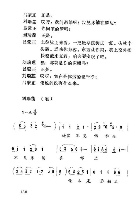 ����Ϸ��&nbsp;<wbr>��¥�ǡ�136-150