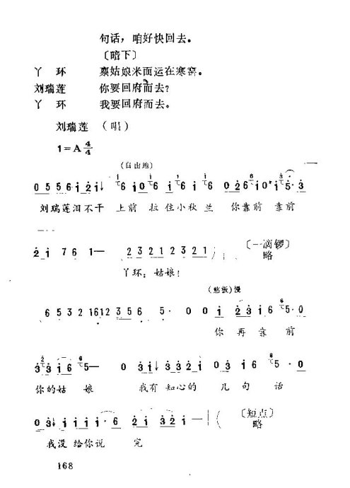 ����Ϸ&nbsp;<wbr>����¥�ǡ�166-180