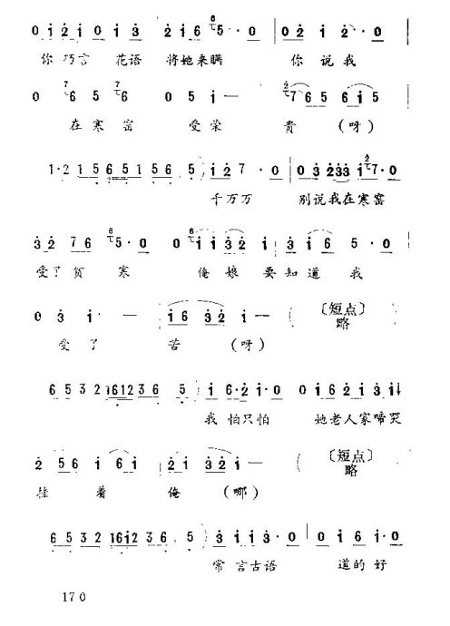 ����Ϸ&nbsp;<wbr>����¥�ǡ�166-180