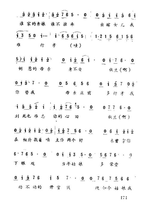 ����Ϸ&nbsp;<wbr>����¥�ǡ�166-180