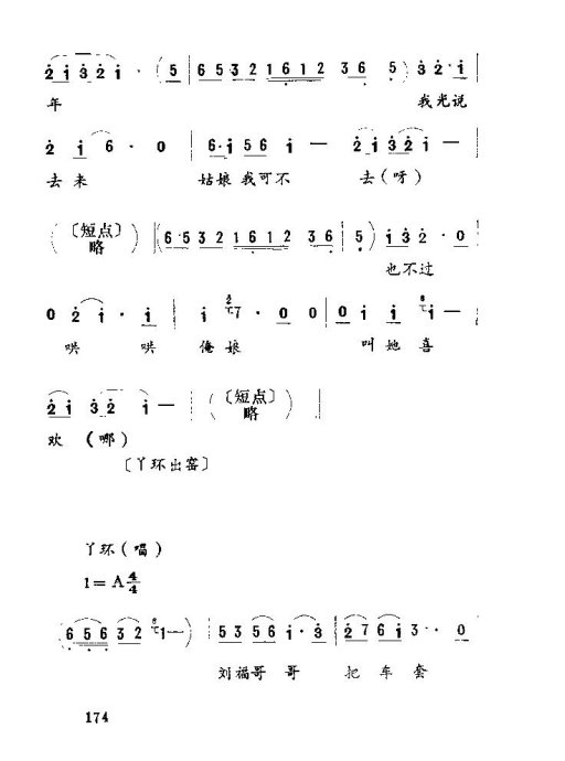 ����Ϸ&nbsp;<wbr>����¥�ǡ�166-180