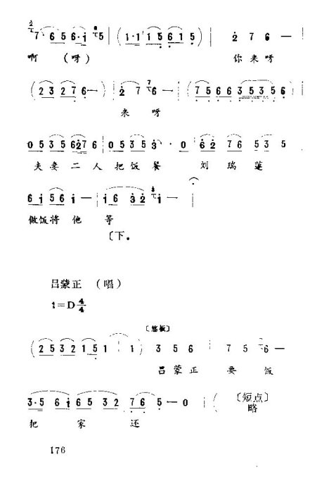 ����Ϸ&nbsp;<wbr>����¥�ǡ�166-180