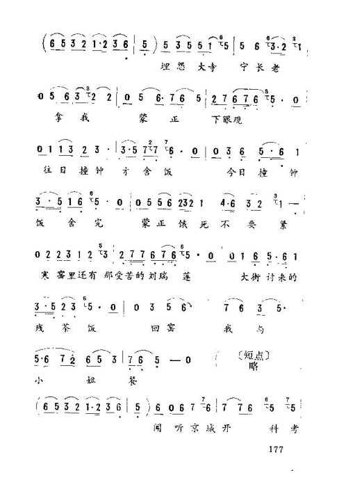 ����Ϸ&nbsp;<wbr>����¥�ǡ�166-180