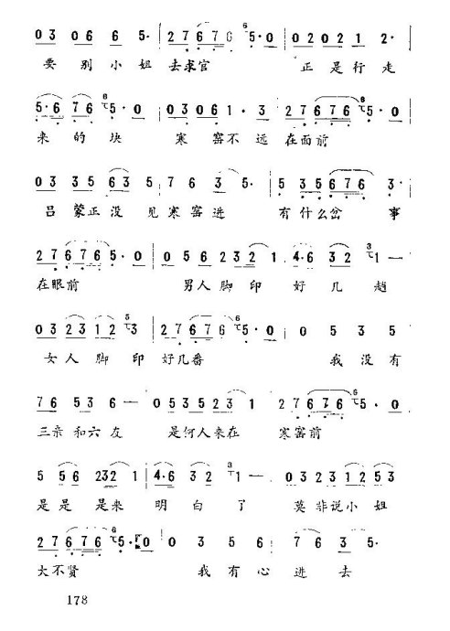 ����Ϸ&nbsp;<wbr>����¥�ǡ�166-180