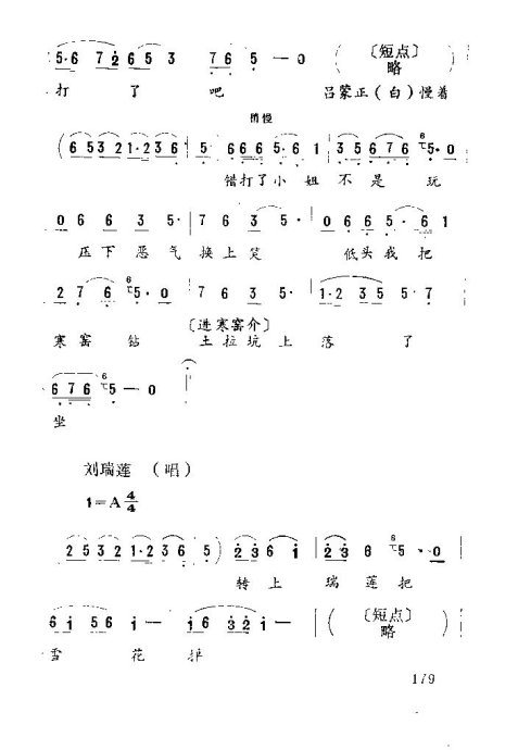 ����Ϸ&nbsp;<wbr>����¥�ǡ�166-180