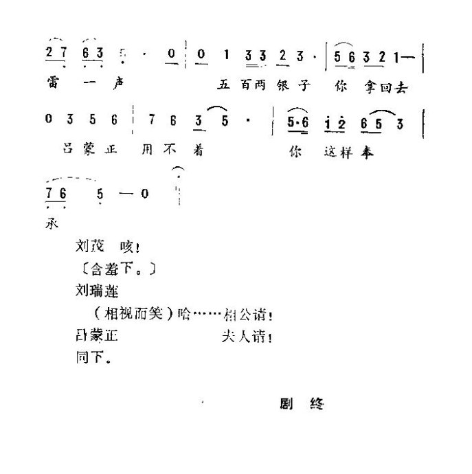 ����Ϸ��&nbsp;<wbr>��¥�ǡ�211-219