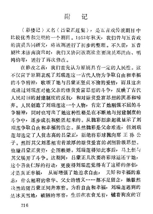 ����Ϸ��&nbsp;<wbr>��¥�ǡ�211-219