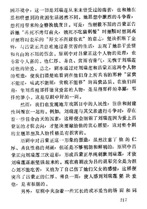 ����Ϸ��&nbsp;<wbr>��¥�ǡ�211-219