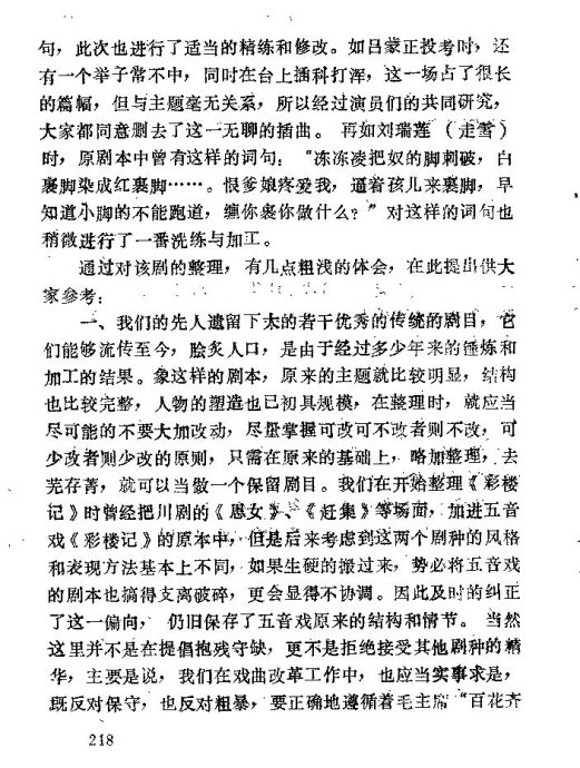 ����Ϸ��&nbsp;<wbr>��¥�ǡ�211-219