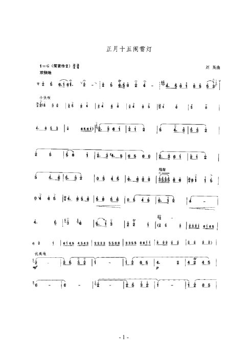 ����ʮ���ֻ���