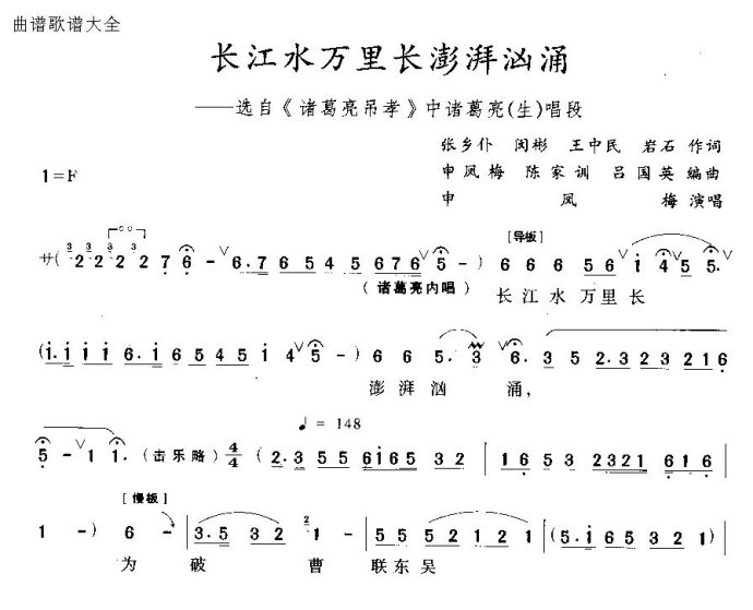 ����ˮ���ﳤ������ӿ