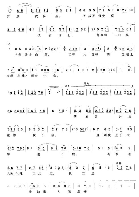 ����ȫʤ�����ձ�