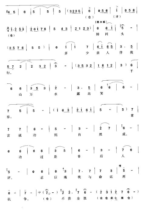 ����ȫʤ�����ձ�