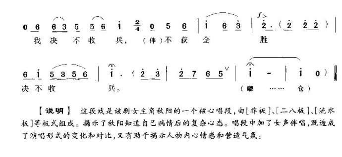 ����ȫʤ�����ձ�