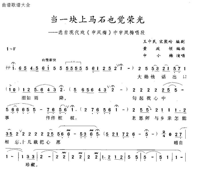 ��һ������ʯҲ���ٹ�